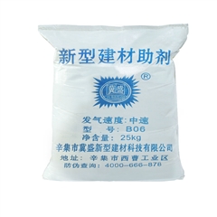 新型加氣鋁粉 河北冀盛鋁粉廠家直銷新型加氣鋁粉價格優惠