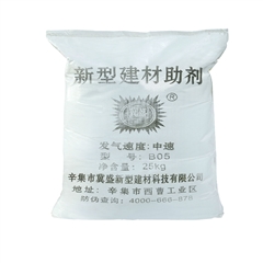 新型加氣鋁粉 河北冀盛鋁粉廠家直銷新型加氣鋁粉價格優惠