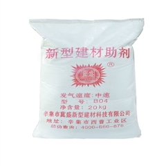 新型加氣鋁粉 河北冀盛鋁粉廠家直銷新型加氣鋁粉價格優惠