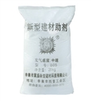 新型加氣鋁粉 河北冀盛鋁粉廠家直銷新型加氣鋁粉價格優惠