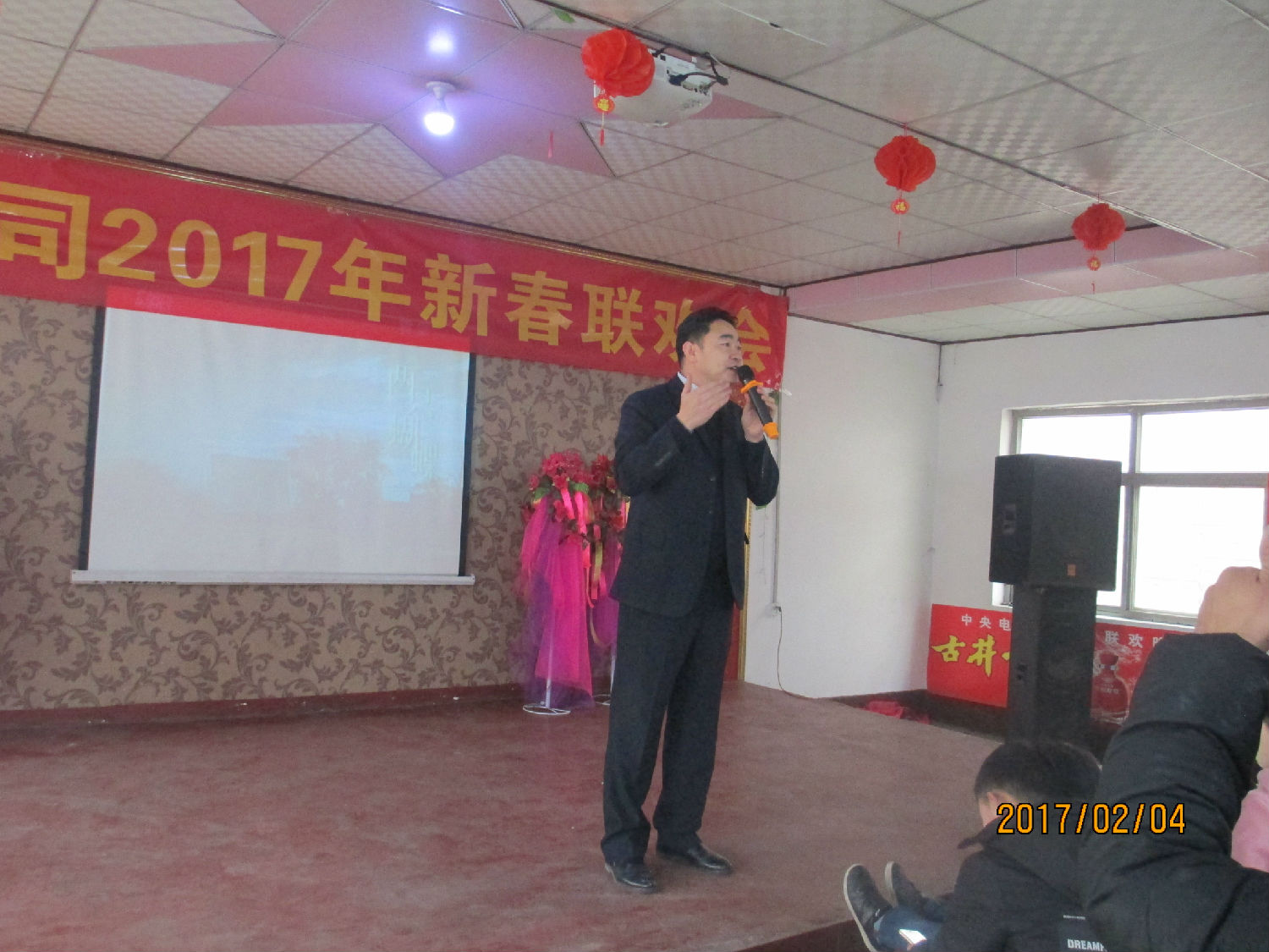 河北張立謙在2017年年會發言