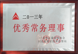 優秀常務理事單位