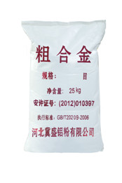 冀盛粗鋁鎂合金粉、鋁鎂合金顆粒