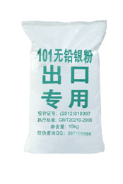 出口煙花鋁粉，101無鉛鋁銀粉出口專用