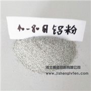 40-80目鋁粉 河北冀盛鋁粉廠家直銷金屬鋁粉價格優惠