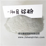 140目鋁粉 河北冀盛鋁粉廠家直銷霧化鋁粉價格優惠